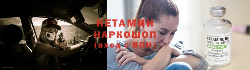 КЕТАМИН ketamine  купить наркотики цена  Подпорожье 