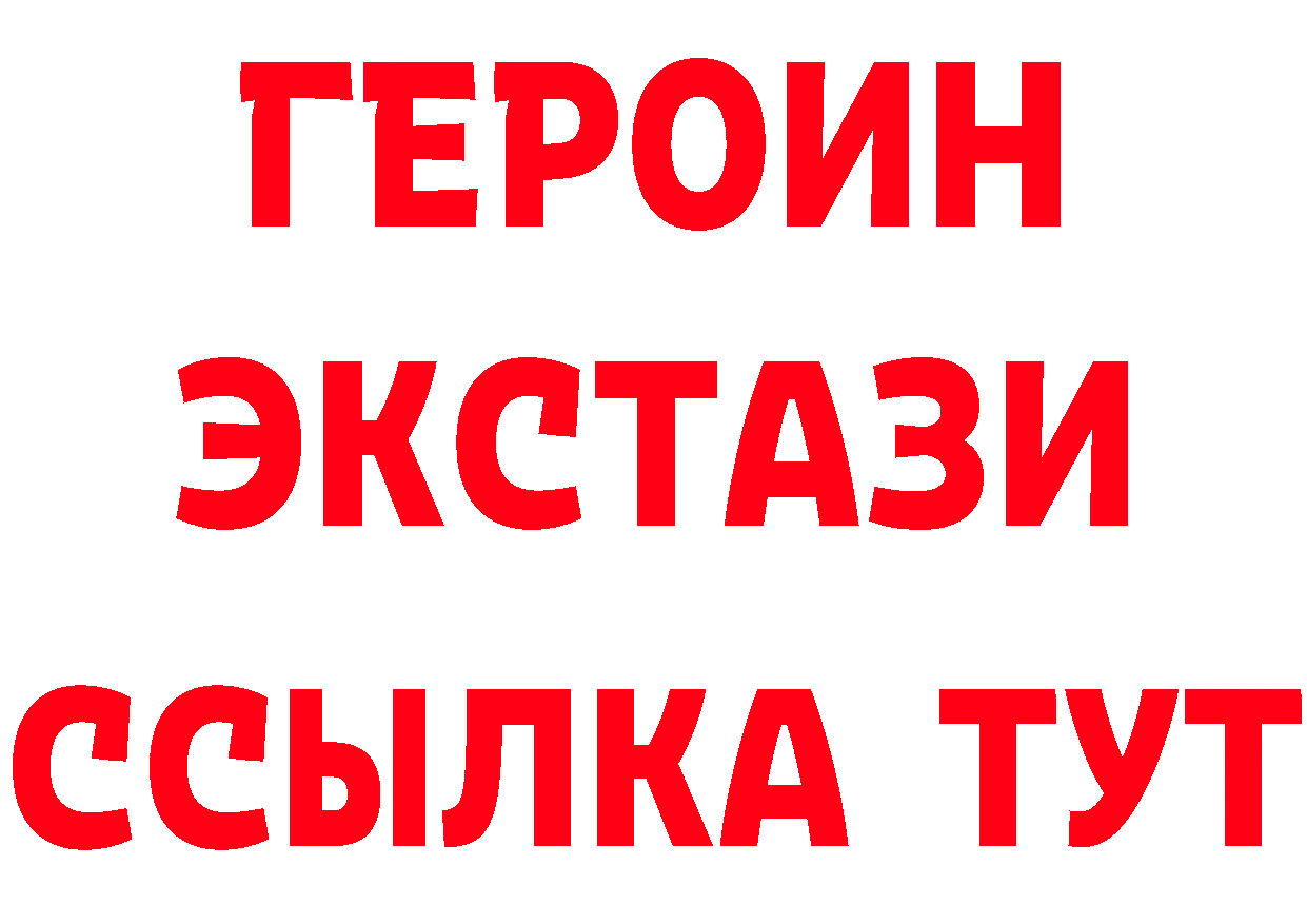 Альфа ПВП кристаллы зеркало площадка KRAKEN Подпорожье