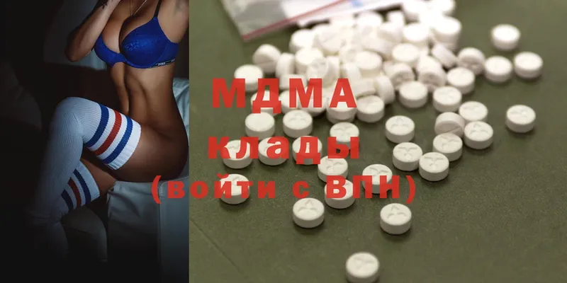 MDMA VHQ  Подпорожье 