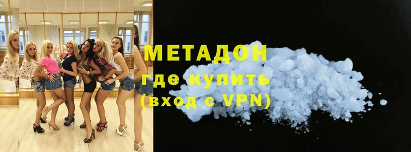 МЕТАДОН VHQ  Подпорожье 